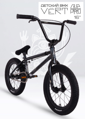 Велосипед BMX VЁRT ONE PRO 16" серый / grey от магазина Адреналин